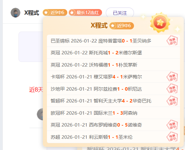 阿瑙托维奇,禁区内精彩,远射破门,开云体育,开云体育官网,开云体育app,开云体育app下载