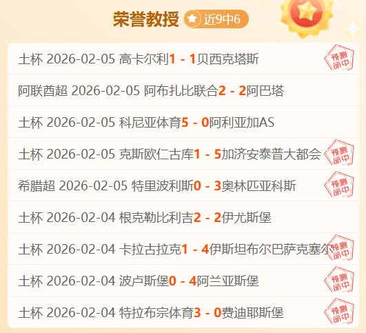 尤文,恩波利冷门,迭爆,开云体育,开云体育官网,开云体育app,开云体育app下载