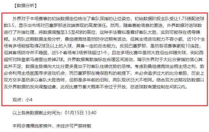 铁路,春运车票累,计销售突破,开云体育,开云体育官网,开云体育app,开云体育app下载
