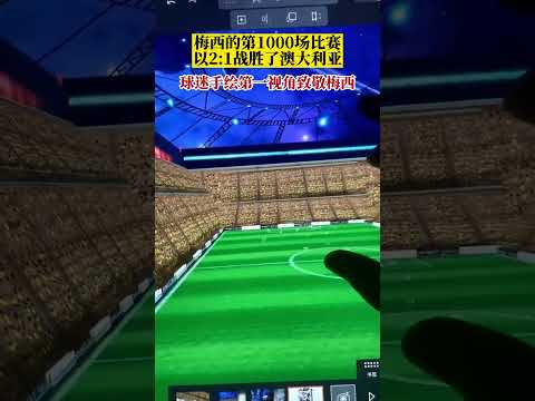 舒梅切尔,阿尔特塔盼,击败瓜迪奥,开云体育,开云体育官网,开云体育app,开云体育app下载