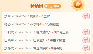 女王公园巡,游者客场负,于莱斯特城,开云体育,开云体育官网,开云体育app,开云体育app下载