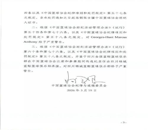 霍芬海姆將,簽下普拉斯,轉會費介於,开云体育,开云体育官网,开云体育app,开云体育app下载