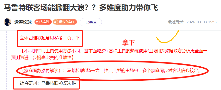 独家揭秘,热刺欧冠阵,容大换血,开云体育,开云体育官网,开云体育app,开云体育app下载