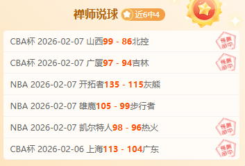 曼联上半场,火力全开,下半场却防,开云体育,开云体育官网,开云体育app,开云体育app下载