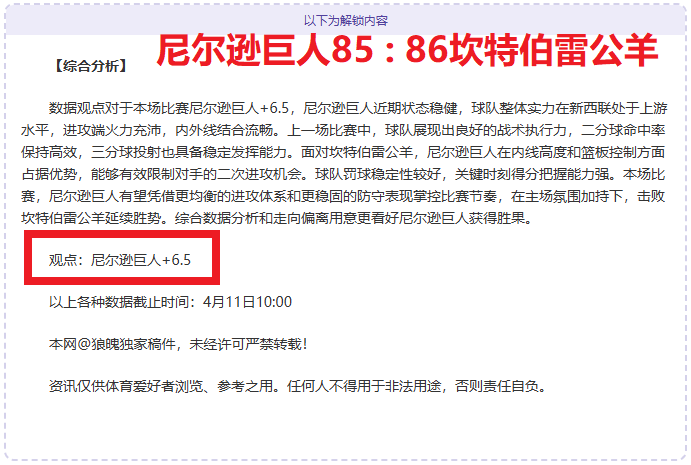布里斯班狮,吼对决悉尼,客场挑战专,开云体育,开云体育官网,开云体育app,开云体育app下载