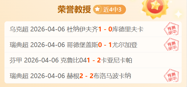 厄瓜多尔甲,深位让幅解,专家质合分,开云体育,开云体育官网,开云体育app,开云体育app下载
