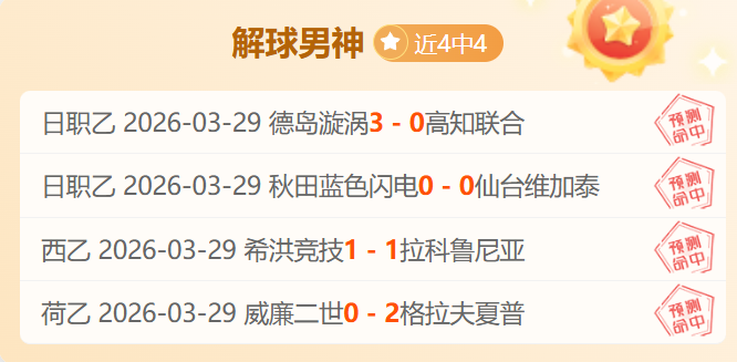 专家分析,爵士对阵勇,期号解读,开云体育,开云体育官网,开云体育app,开云体育app下载
