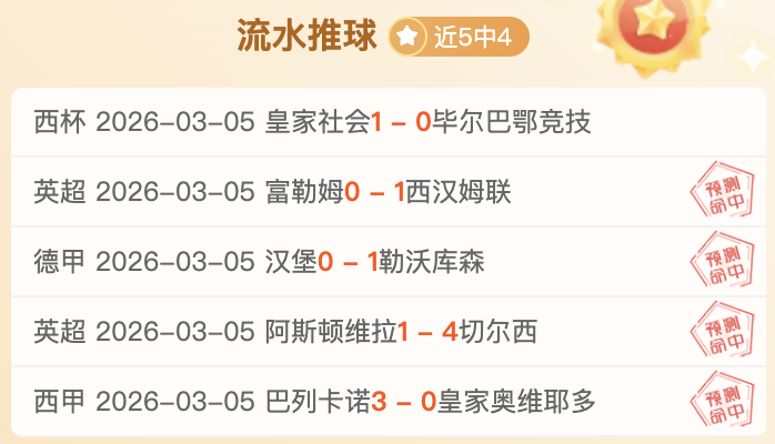 韓喬生對足,協新領導提,出警示,开云体育,开云体育官网,开云体育app,开云体育app下载