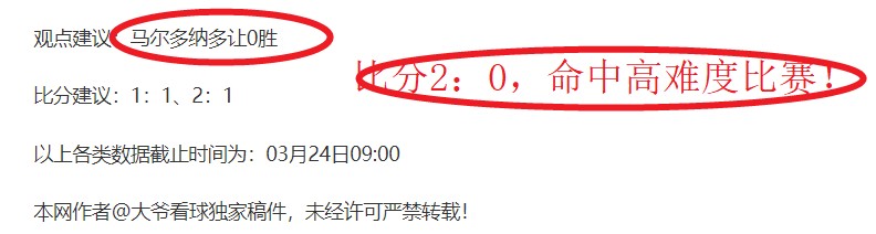 沙特联保级,关键战,专家解读大,开云体育,开云体育官网,开云体育app,开云体育app下载