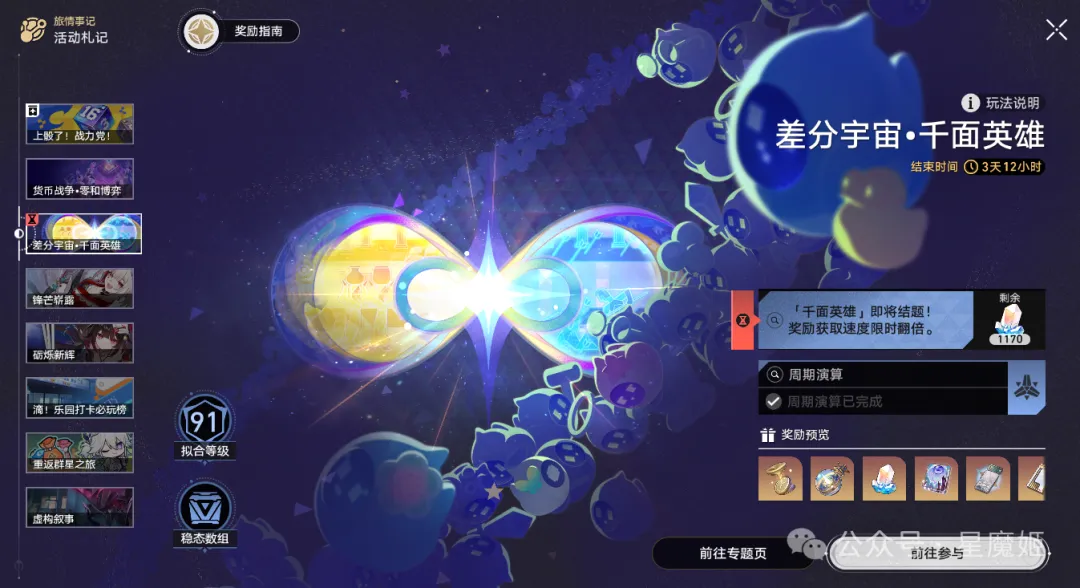 普利西奇双,助攻,新援,开云体育,开云体育官网,开云体育app,开云体育app下载