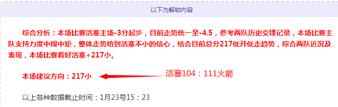 大乐透期号,专家质合分,析推荐前区,开云体育,开云体育官网,开云体育app,开云体育app下载