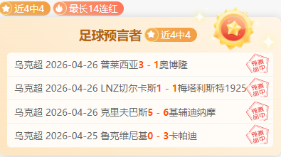 大乐透期号,专家推荐质,合分析,开云体育,开云体育官网,开云体育app,开云体育app下载
