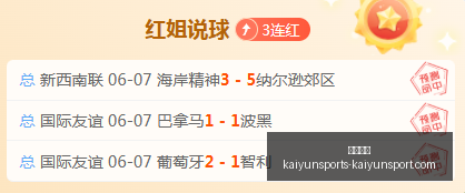 克洛普转会,传闻,经纪人澄清,开云体育,开云体育官网,开云体育app,开云体育app下载