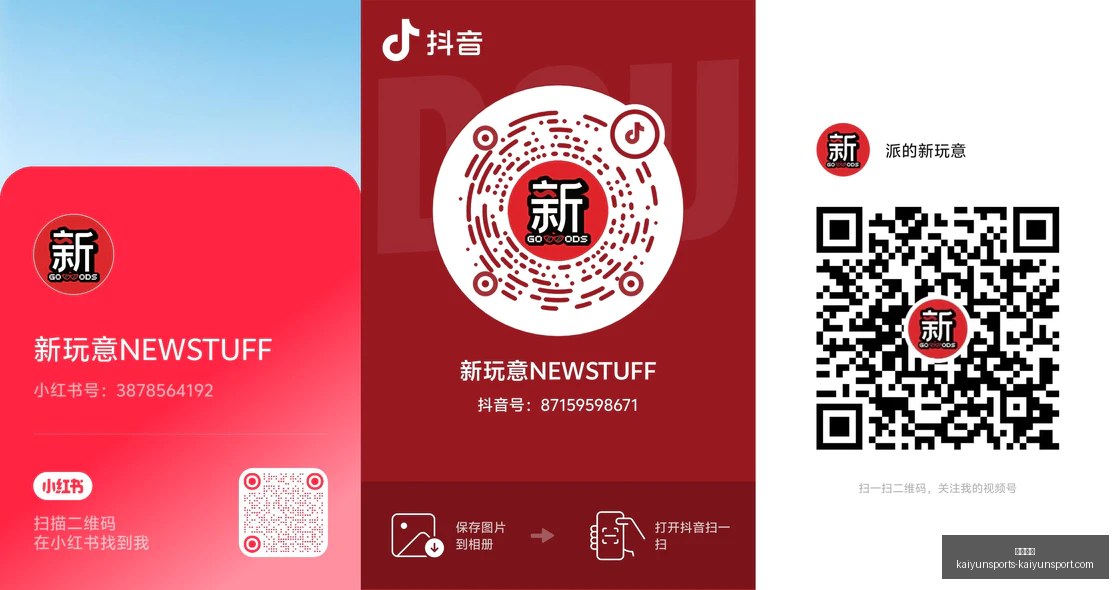 电竞选手转,会风波,战队阵容调,开云体育,开云体育官网,开云体育app下载