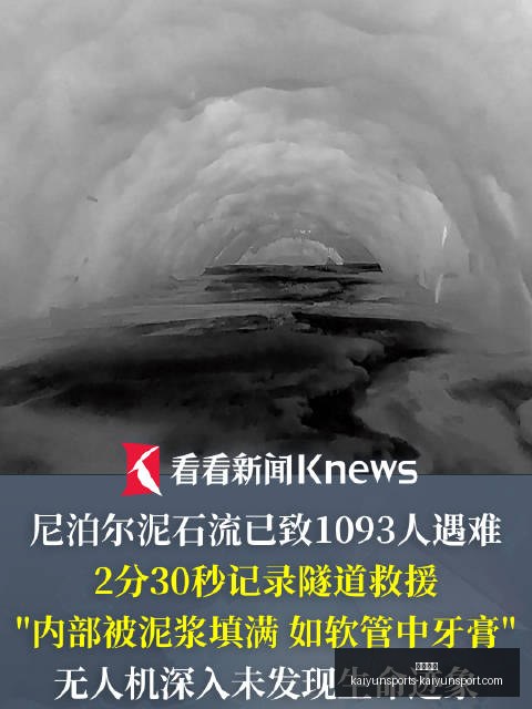 小米赞助战,队升级,新征程挑战,开云体育,开云体育官网,开云体育app下载