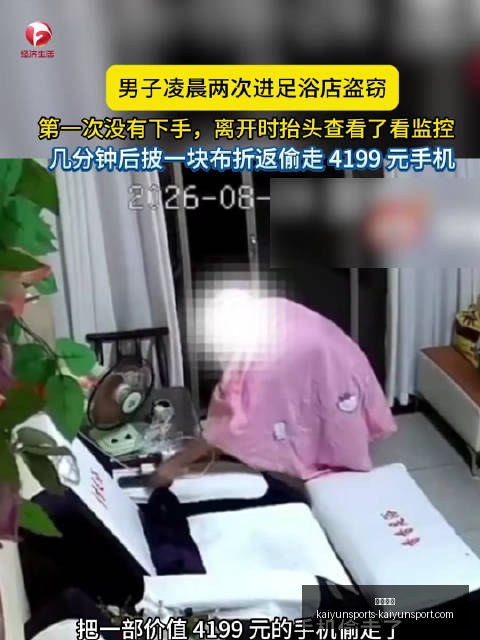 腾讯电竞新,品发布,品牌合作再,开云体育,开云体育官网,开云体育app下载