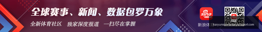 网易暴雪新,手游联动,暗黑世界等,开云体育,开云体育官网,开云体育app下载