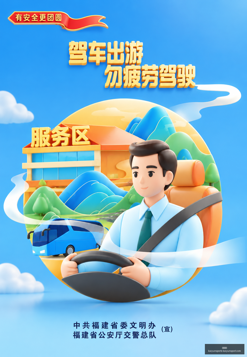 推荐,足球攻略周,英冠赛事前,开云体育,开云体育官网,开云体育app下载