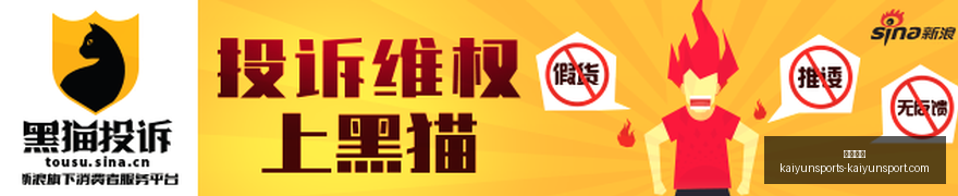 电竞战队夺,冠荣耀,品牌赞助助,开云体育,开云体育官网,开云体育app下载