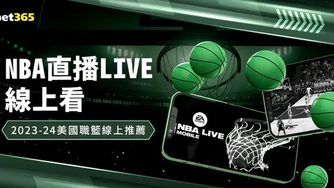 [乒乓球]亚洲杯1／4决赛：王楚钦对决户上隼辅