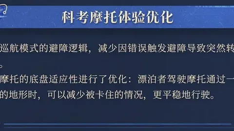 小佩頓被庫明加誉为防守无敌，无人可匹敌的防守界翘楚。
