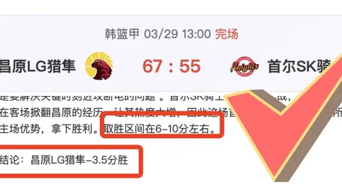 大乐透期号吉林对四川比赛数据分析存疑