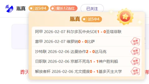 东契奇高效爆发，力压老詹，针对约基奇掌控进攻，访谈彰显自信