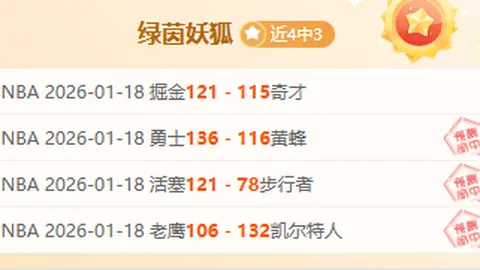 [德甲]德甲教练传奇时刻回顾