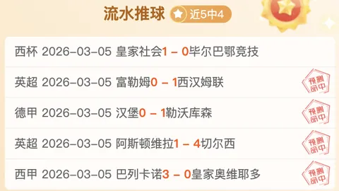 韓喬生對足協新領導提出警示：勿沉迷權力與政績，勿空談無實際貢獻