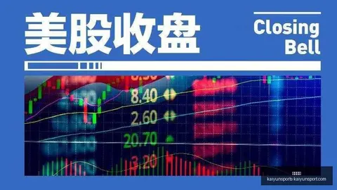 小米赞助战队，开云体育app下载，升级，新征程挑战极限